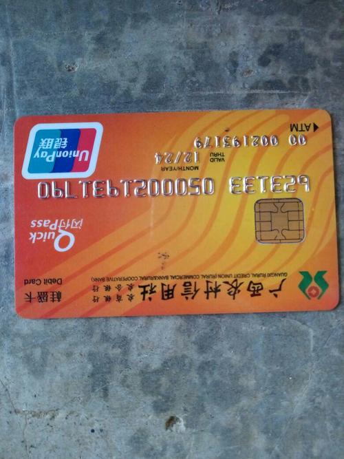 623153开头是什么银行卡？（623153开头哪个银行）