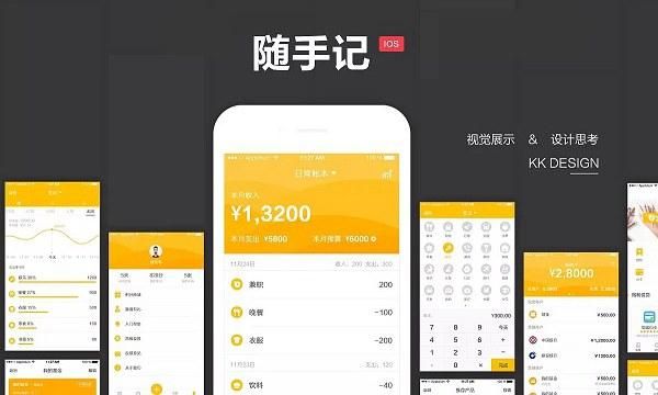 电脑记账什么软件最好？（手机版电脑版账软件哪个好）