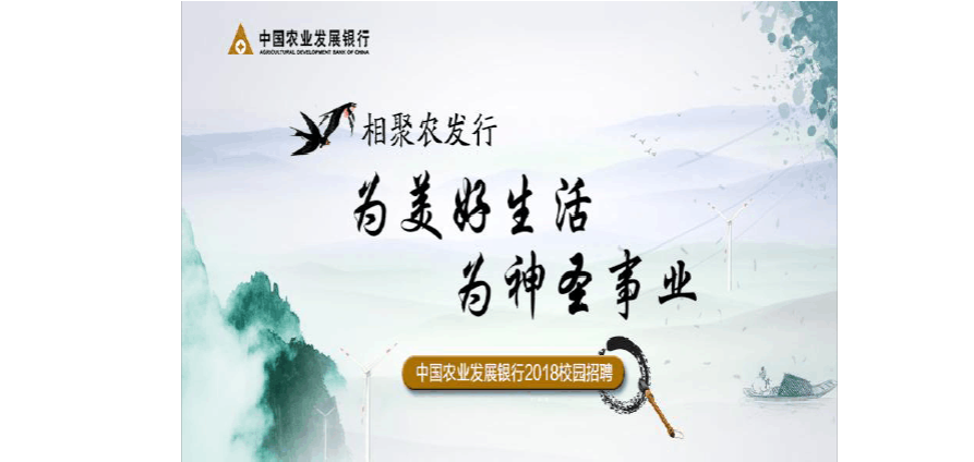 中国农业发展银行属于央企？（中国银行与农业发展银行哪个好）