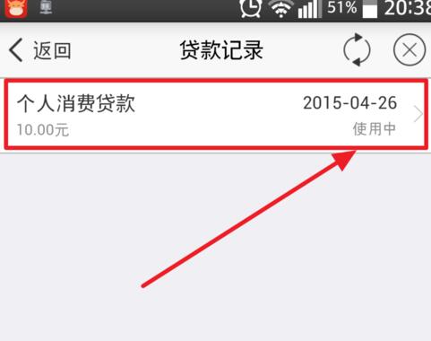 淘宝怎么借钱提现金？（有个淘宝借款在哪个页面）