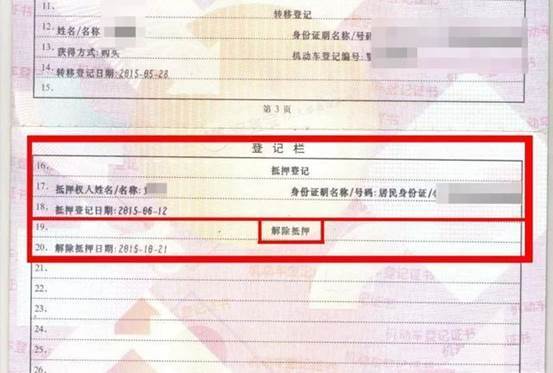 招行车贷要抵押绿本吗？（哪个银行车贷不需要抵押）