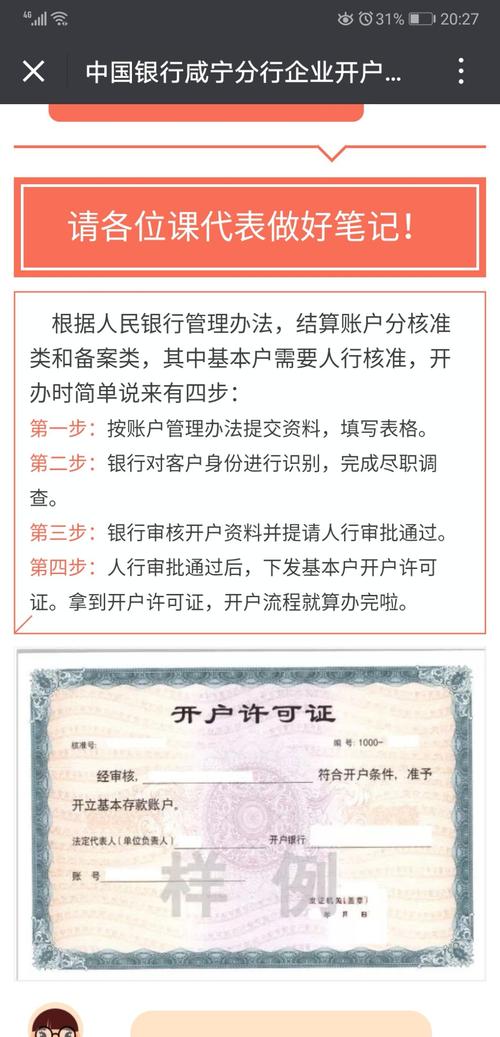 银行卡开户需要本人到场吗？（哪个银行可以代办开户）