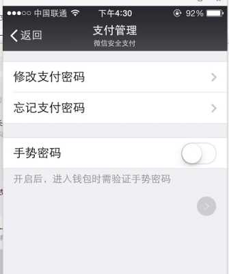 微信零钱充值的时候输入密码是输入微信支付密码还是银行卡密码呢，求个位大神帮忙？（支付密码是哪个密码）