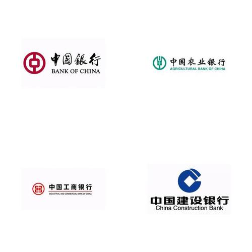 四大行好还是事业单位好？（四大行选哪个）