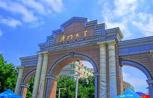 厦门大学和上海财经大学哪一个好？（厦门和上海哪个消费高）