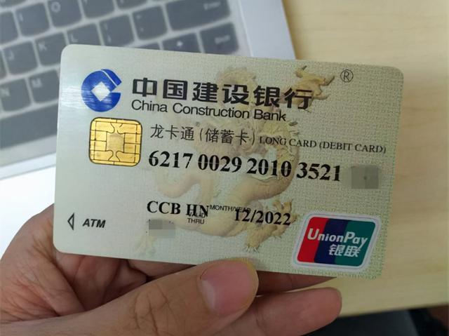 建设银行卡为什么在香港不能用？（建行见在香港哪个区）