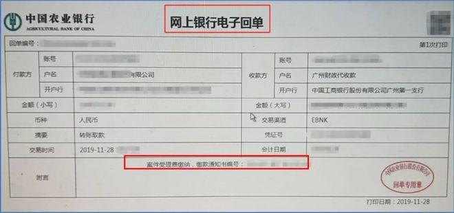 2021跨行异地转账和取钱哪个便宜？（工行异地存款与异地转账哪个便宜）