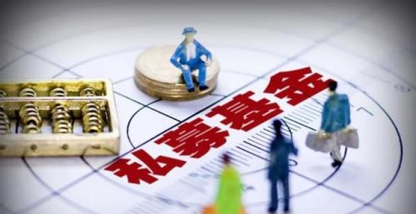 基金受国家保护吗？（投资基金在哪个法律）
