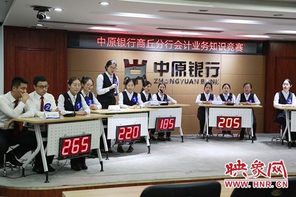 商丘银行是中原银行吗？（商丘商行理财产品哪个好）