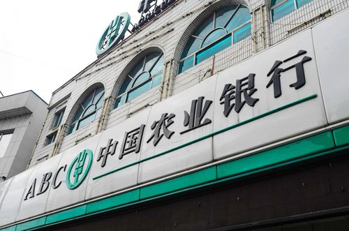 农信银行和农业银行哪个更厉害？（工商行和农行哪个好）