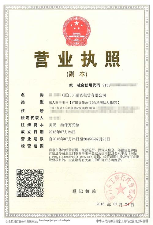 厦门兑速担保有限公司靠谱吗？（哪个担保公司最靠谱）