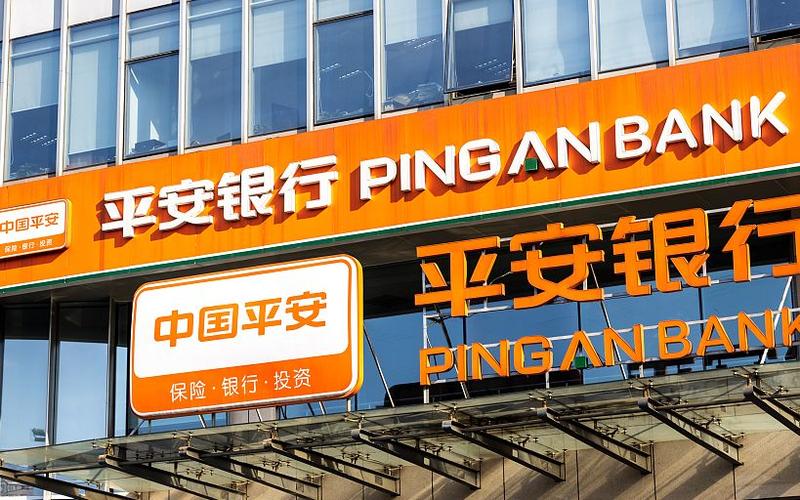 招商银行，民生银行，平安银行这三家银行待遇哪家好？（平安和民生保险哪个好）