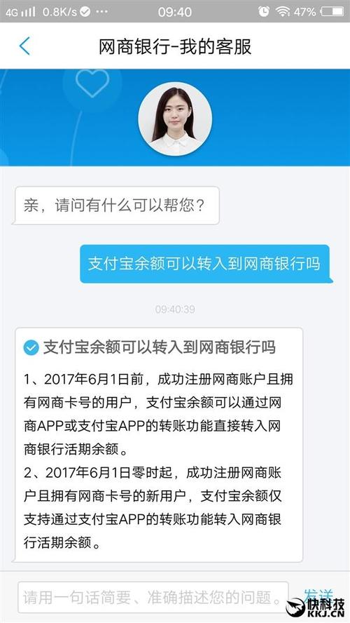 手机银行跟支付宝那个更安全些？（手机银行哪个最安全）