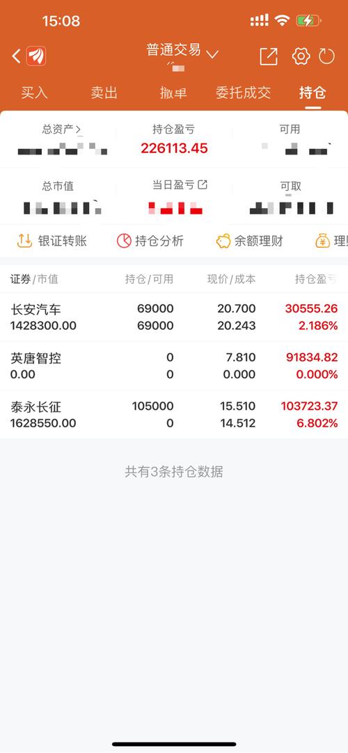 中金国信app可靠吗？（网上投资平台哪个真的）
