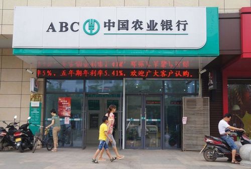 中国农业银行和邮政储蓄银行哪个好？（农行和邮政银行哪个好）