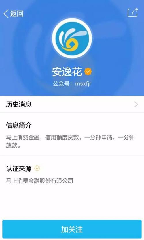 安逸花属于哪个公司？（安逸花属于哪个公司）
