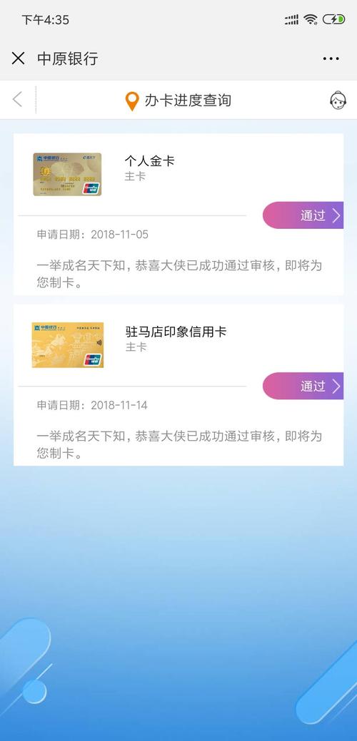办招商信用卡会通过吗？（哪个银行办信用卡通过）
