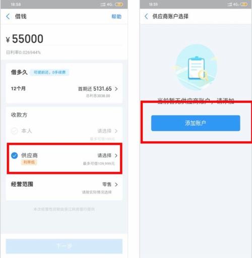 支付宝网商贷输入房产能提额吗？（哪个银行可以做税银贷）