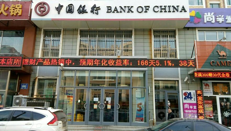 长春市中国银行哪有？（长春中国银行在哪个区）