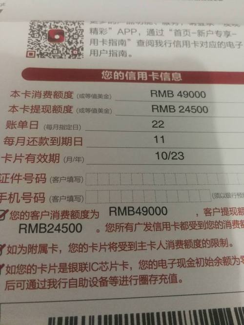 广发能超额刷卡吗？（广发信用卡额度哪个高）