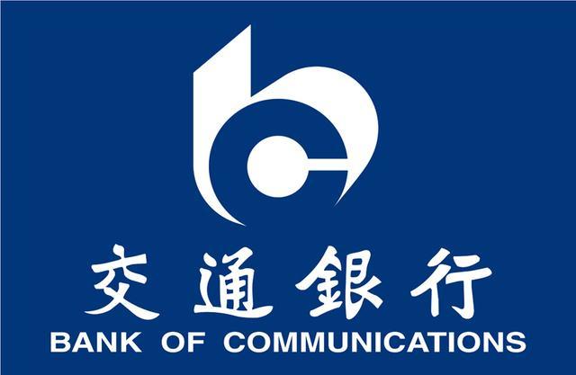 交通银行和建设银行哪个好？（湖南中行和建行哪个好）