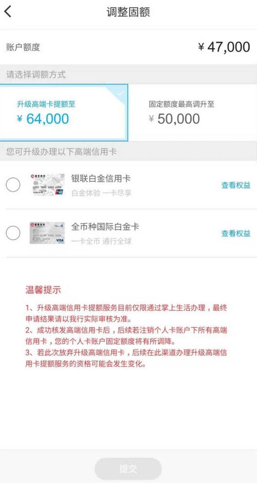 招行信用卡积分可以换里程吗？（哪个发卡组织spg积分）