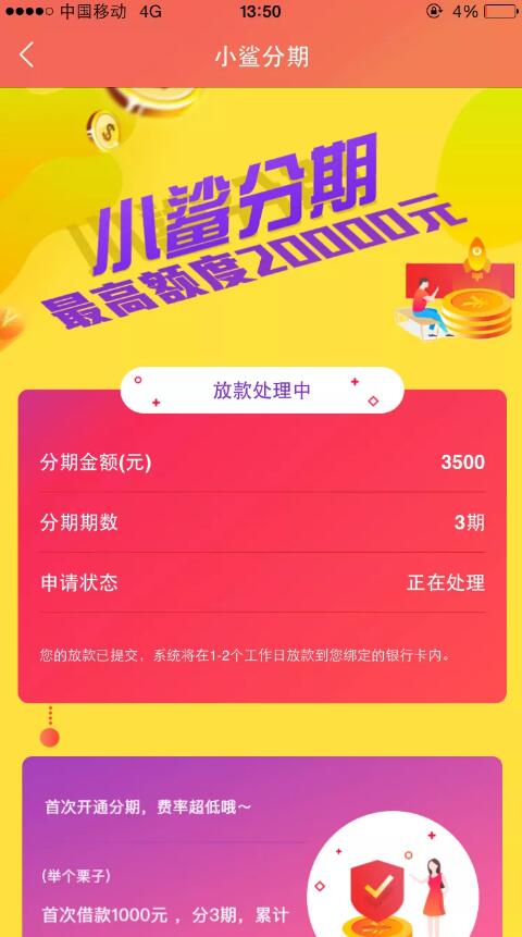 布丁小贷是合法网贷吗？（0571开头是哪个小贷）