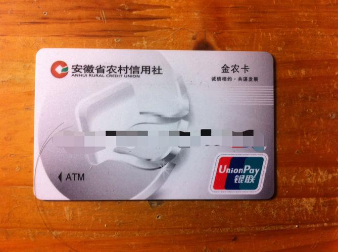 请问哪些银行卡比较适合大学生小额存款用的，比较实惠的？（大学生小型贷款哪个好）