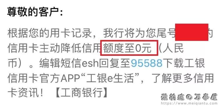 哪个银行卡交易额度高？（广发和浦发哪个额度高）