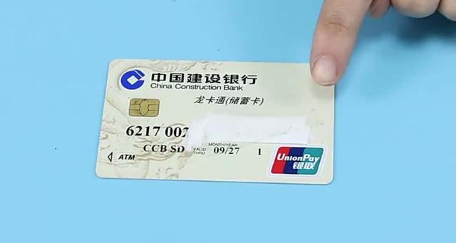 621开头的是什么银行？（621开头是哪个银行的卡）