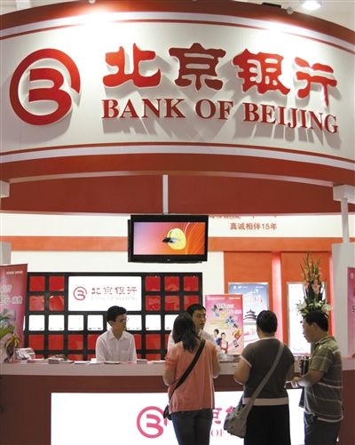 北京的燃气只能到北京银行买吗？（北京在哪个银行买燃气）