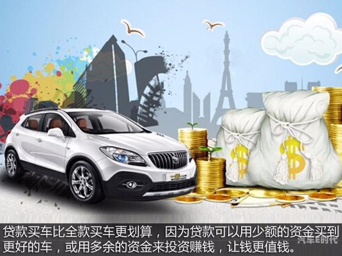 车辆免抵押可以买卖吗？（车贷哪个银行条件低）