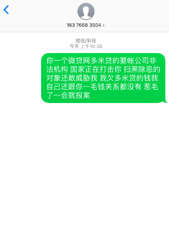 多米贷逾期会被起诉么？（多米贷属于哪个公司）