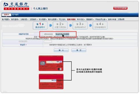 如何申请工银逸购卡，只需要对应的借记卡吗？（工商银行信用卡哪个卡种好申请表）