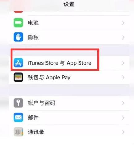 苹果appstore里怎么没有分期？（买苹果贷款app哪个好用）