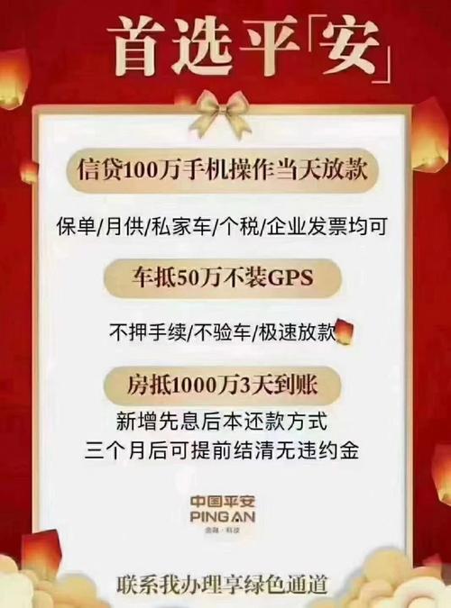 商业银行aq是什么意思？（哪个aq贷款不打电话）