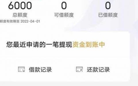 晚上也能秒下款的口子？（哪个口子秒下款）