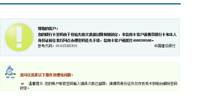 网上可以办理银行卡吗？（哪个银行办卡不掏钱）