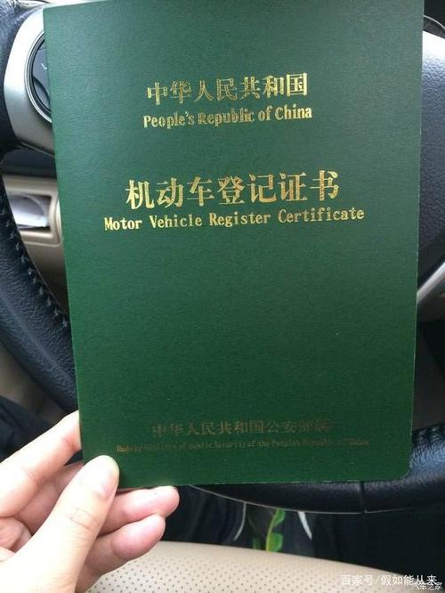 供车有绿本吗？（汽车绿本贷款哪个好用吗）