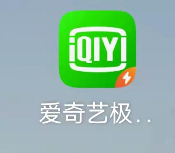 做自媒体在爱奇艺好还是在极速版好？（小白和极速哪个好）