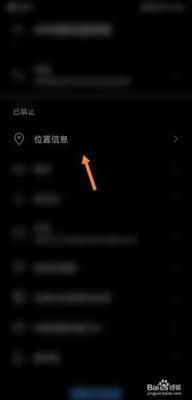 爱口袋足迹定位咋弄？（怎么用爱口袋看哪个区）