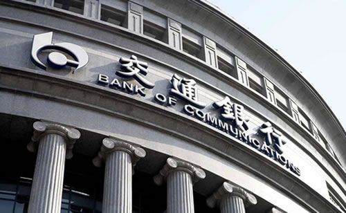 交通银行大还是浦发银行大？（交行浦发去哪个工作）