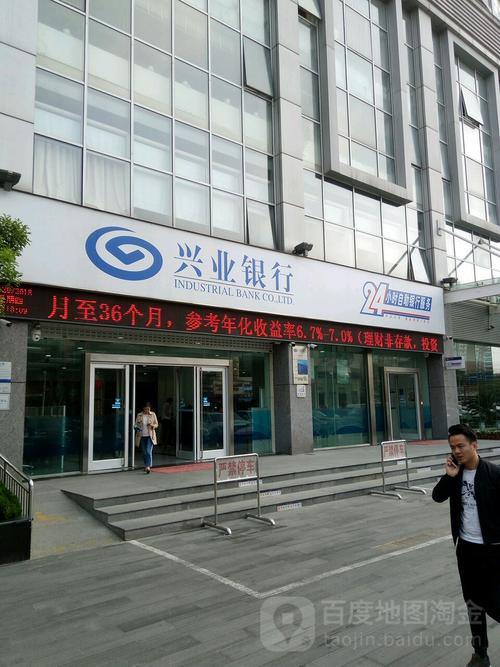 兴业银行是哪里的？（徐州兴业银行在哪个位置）
