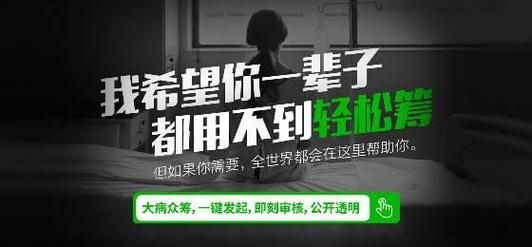 轻松筹的保险靠谱不？（保险和轻松筹哪个可靠）