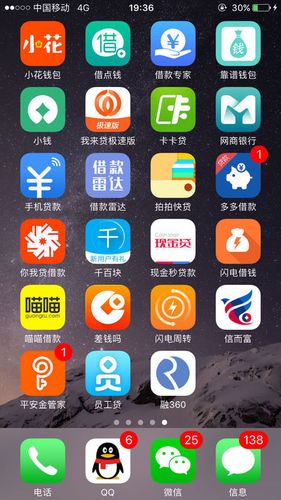 苹果手机贷款是真的吗？（苹果手机贷款平台哪个好）