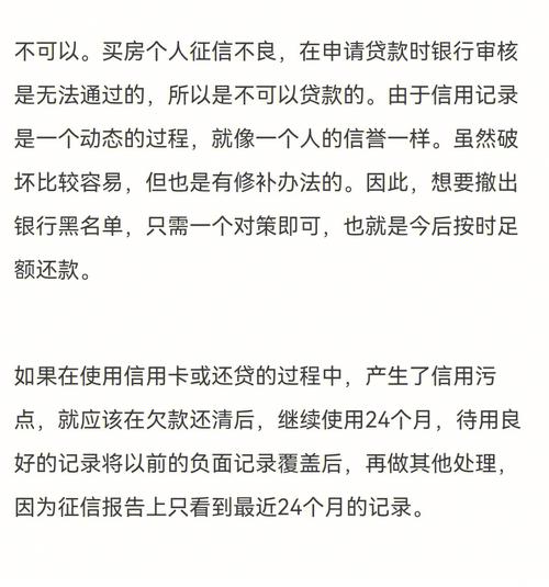 征信不好怎么分期买苹果手机？（苹果手机贷款平台哪个好用吗）