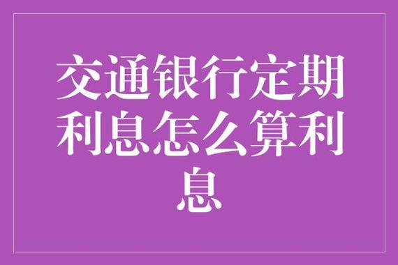 厚本金融清退可信度？（散标和定期哪个利息高）