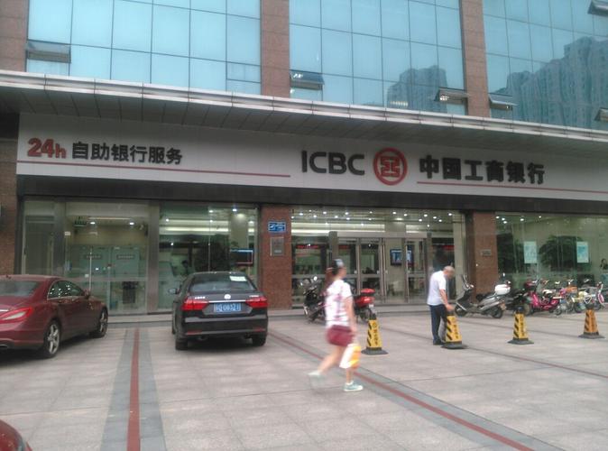 张江地区有哪几个工商银行网点？（深圳工行021是哪个网点）