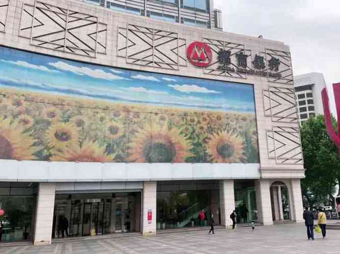 南京新街口的招商银行搬到哪里去了？（新街口南京银行哪个口）