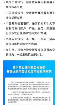 哪些银行对接了pi公链？（银行pi是哪个银行）